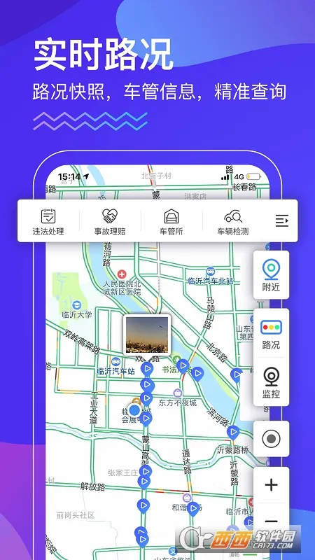 ��������(��������ƽ̨)v3.0.3 ��Ѱ��ͼ