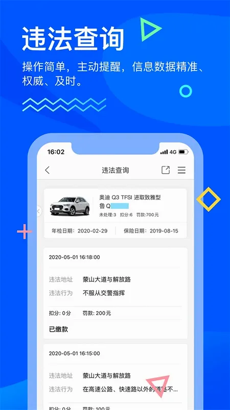 ��������(��������ƽ̨)v3.0.3 ��Ѱ��ͼ