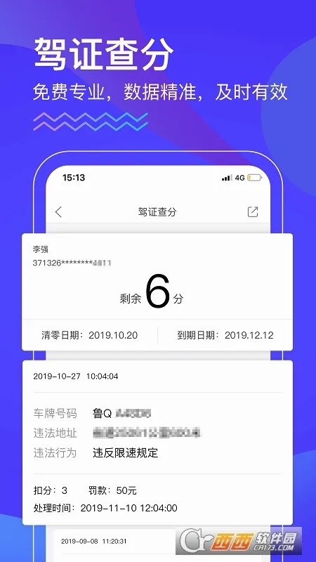 ��������(��������ƽ̨)v3.0.3 ��Ѱ��ͼ