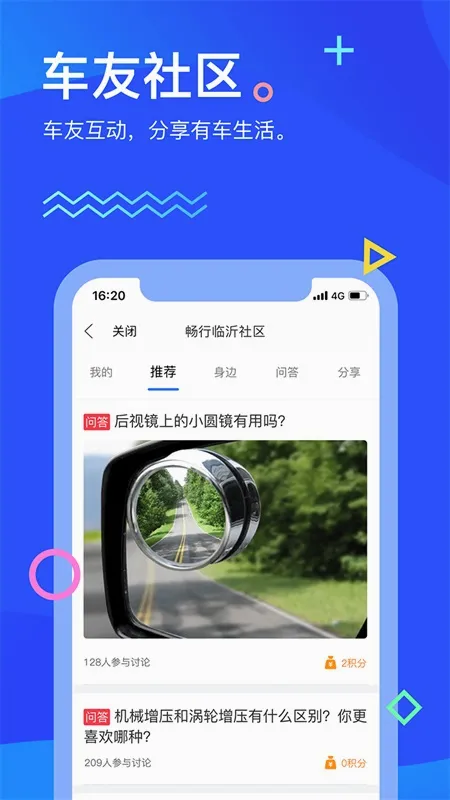 ��������(��������ƽ̨)v3.0.3 ��Ѱ��ͼ