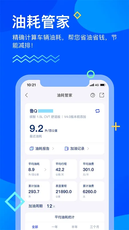 ��������(��������ƽ̨)v3.0.3 ��Ѱ��ͼ