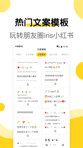 萌文字(文字生成软件) 萌文字(文字生成软件)