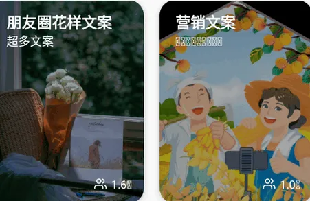 萌文字(文字生成软件) 萌文字(文字生成软件)
