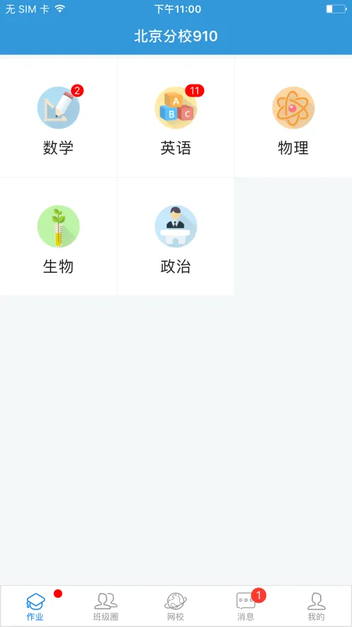��ѧ(AI����ѧϰƽ̨)v1.13.0 �ֻ����ͼ