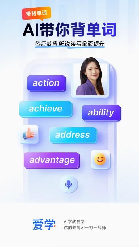 ��ѧ(AI����ѧϰƽ̨)v1.13.0 �ֻ����ͼ