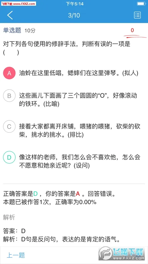 ��ѧ(AI����ѧϰƽ̨)v1.13.0 �ֻ����ͼ
