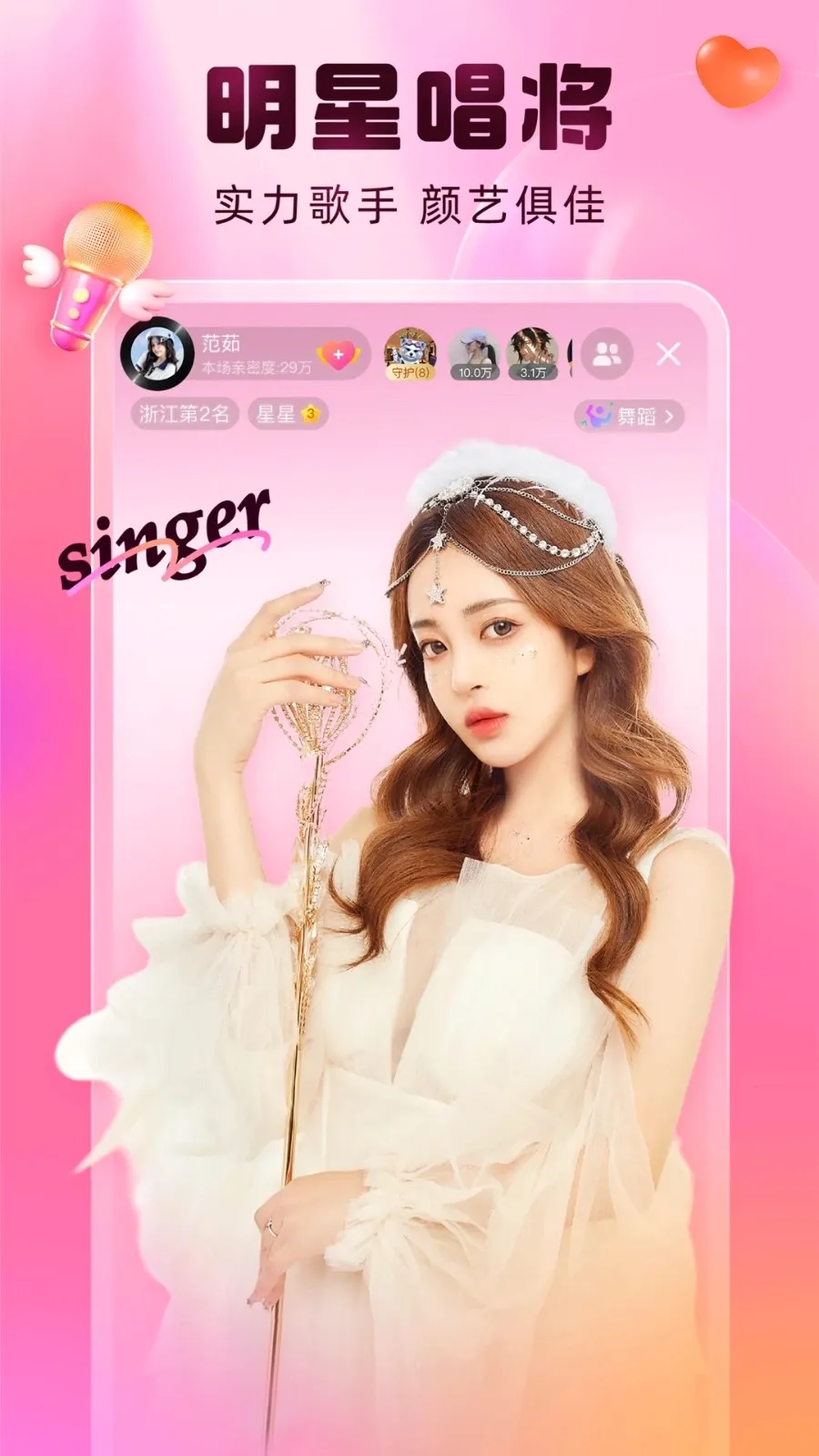 �ṷ����(�ṷֱ��ƽ̨)v7.02.00 �ֻ����ͼ
