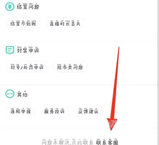 酷狗繁星(酷狗直播平台) 酷狗繁星(酷狗直播平台)