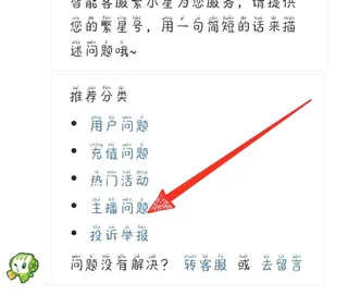 酷狗繁星(酷狗直播平台)