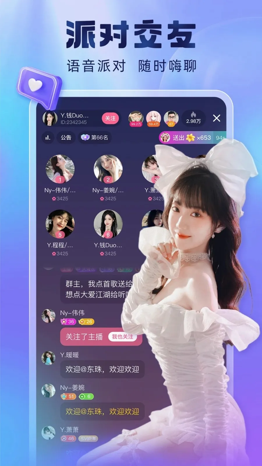 �ṷ����(�ṷֱ��ƽ̨)v7.02.00 �ֻ����ͼ