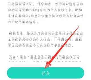 酷狗繁星(酷狗直播平台)