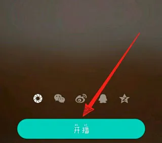 酷狗繁星(酷狗直播平台)