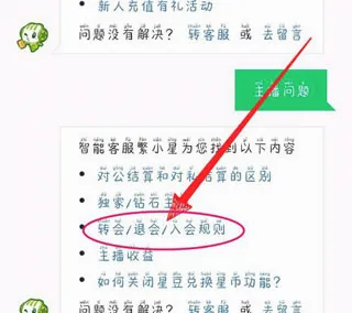 酷狗繁星(酷狗直播平台)