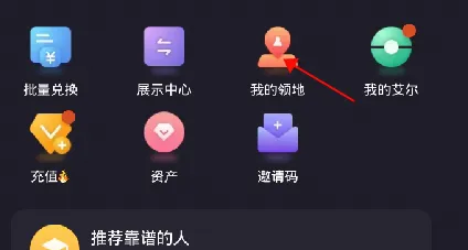 领主世界最新手机版 领主世界最新手机版