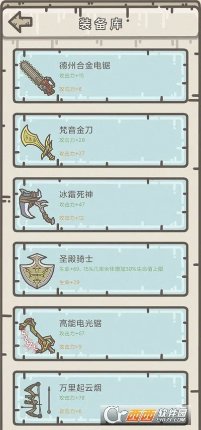 �Ҵ���Ӫ��(ĩ��ð������)v1.5.8 �ٷ������ͼ
