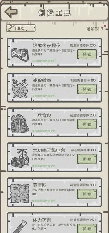 �Ҵ���Ӫ��(ĩ��ð������)v1.5.8 �ٷ������ͼ