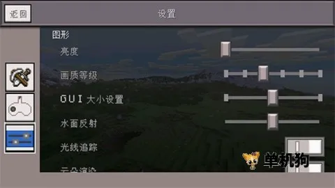我的世界小余自制最新手机版 我的世界小余自制最新手机版