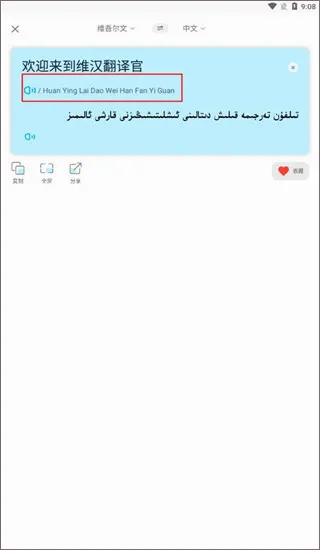 ά�������(ά�﷭�빤��)