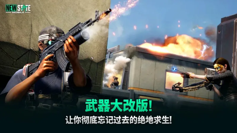 pubgδ��֮�������ֻ���v0.9.71.672 ��Ѱ��ͼ