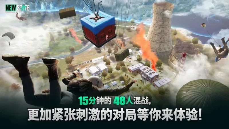 pubgδ��֮�������ֻ���v0.9.71.672 ��Ѱ��ͼ