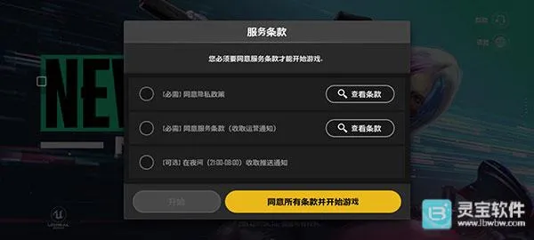 pubg未来之役最新手机版 pubg未来之役最新手机版