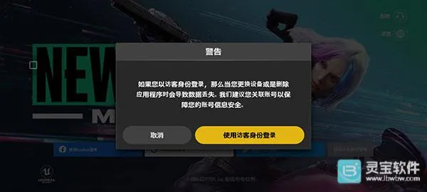 pubgδ��֮�������ֻ���