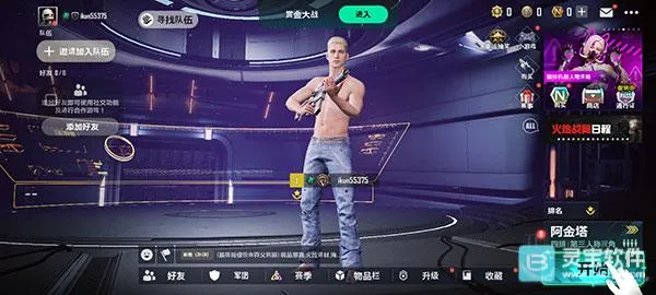 pubgδ��֮�������ֻ���