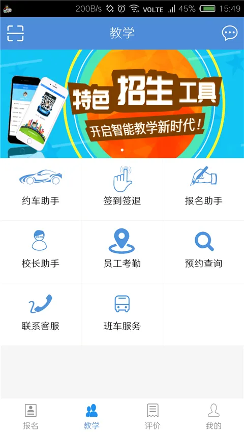 学车不最新手机版 学车不最新手机版