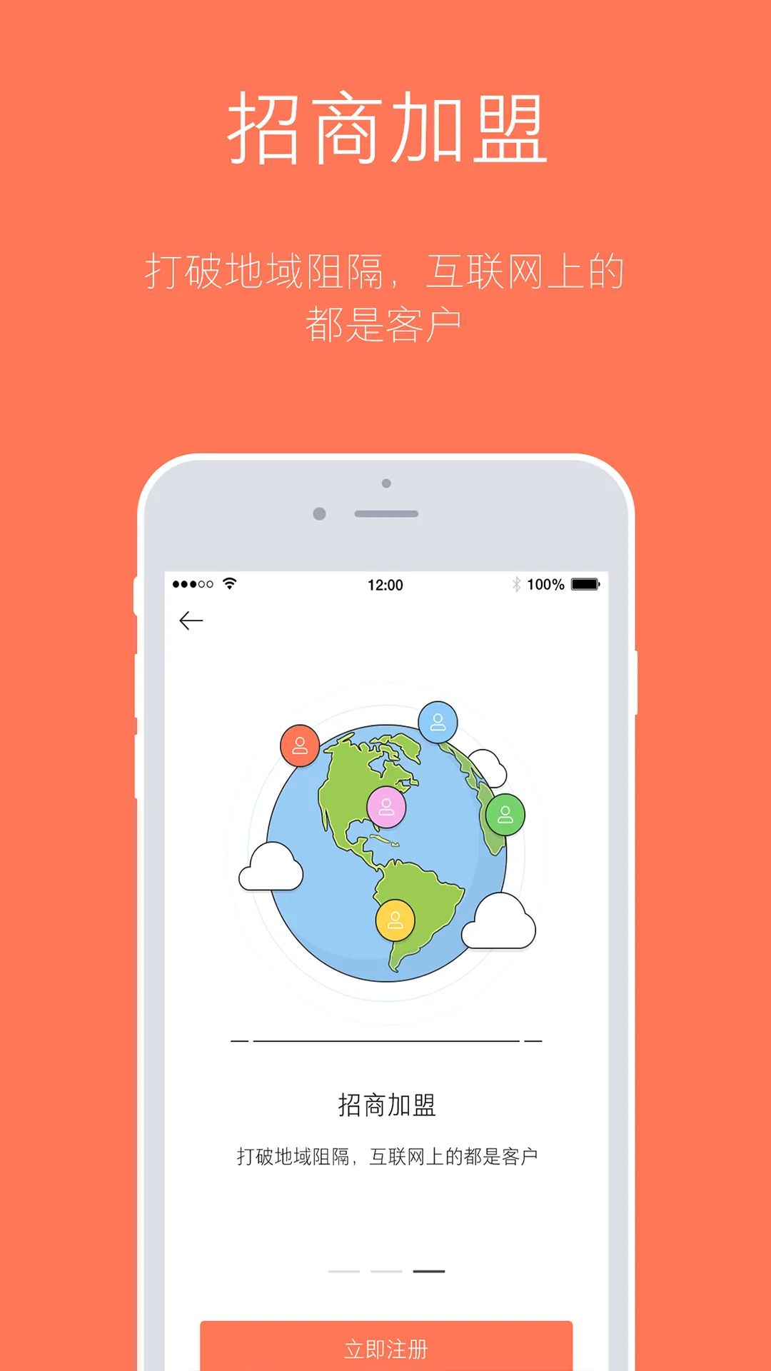 ������(��������ϵͳ)v3.18.57.00 ��׿���ͼ