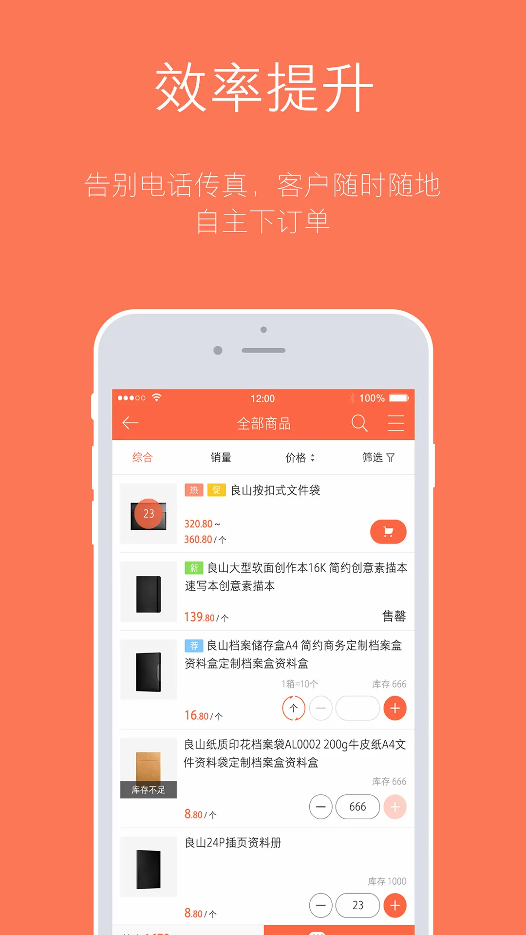 ������(��������ϵͳ)v3.18.57.00 ��׿���ͼ