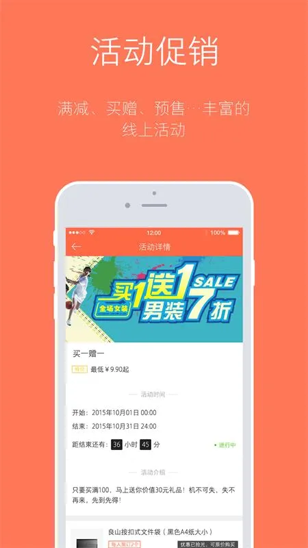 订货宝(订货管理系统) 订货宝(订货管理系统)