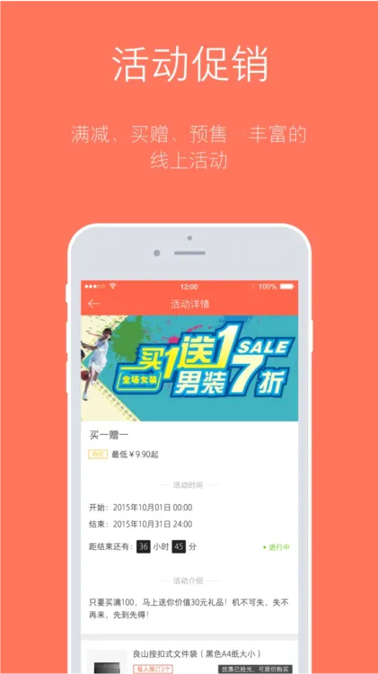 订货宝(订货管理系统) 订货宝(订货管理系统)