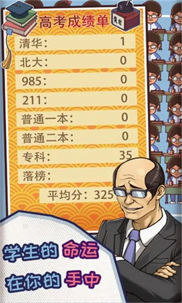 ChineseTeacher��׿���ֻ���v1.4.18 ��׿���ͼ