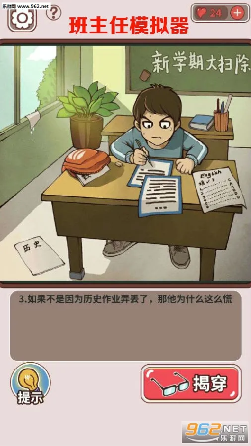 ChineseTeacher安卓版手机版 ChineseTeacher安卓版手机版
