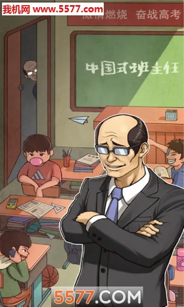 ChineseTeacher��׿���ֻ���v1.4.18 ��׿���ͼ