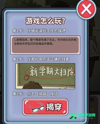 ChineseTeacher安卓版手机版 ChineseTeacher安卓版手机版