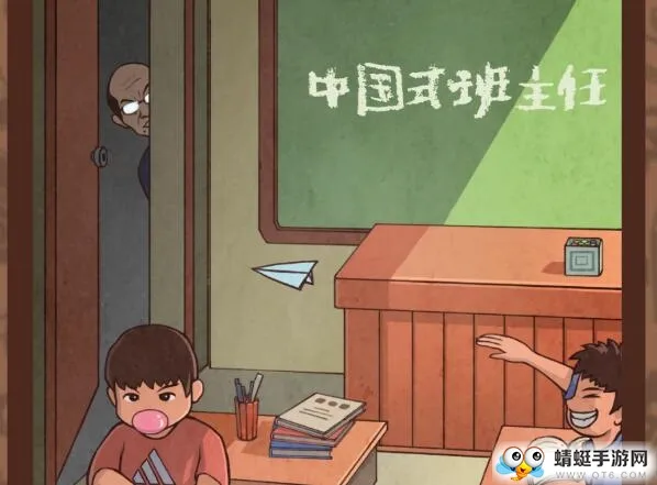 ChineseTeacher安卓版手机版 ChineseTeacher安卓版手机版