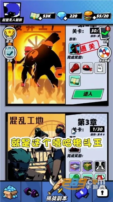 ��������(����˸���Ϸ)v1.0.4 ��׿���ͼ