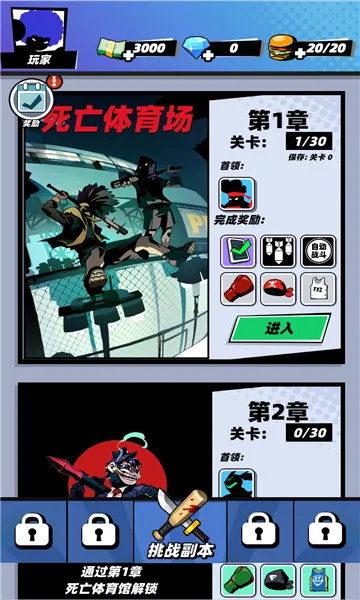 ��������(����˸���Ϸ)v1.0.4 ��׿���ͼ