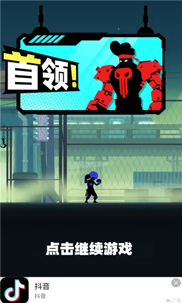 ��������(����˸���Ϸ)v1.0.4 ��׿���ͼ