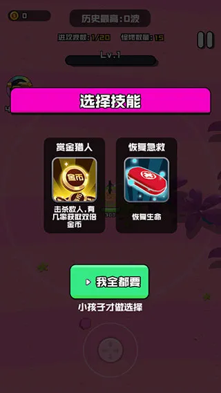 香肠精英派对(香肠射击游戏) 香肠精英派对(香肠射击游戏)