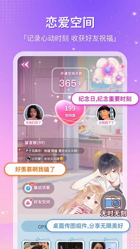CP�ε�(��������ƽ̨)v4.38.0 �ֻ����ͼ