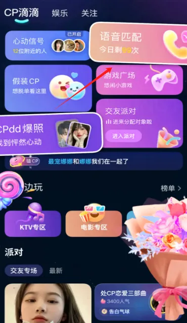 CP�ε�(��������ƽ̨)
