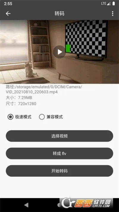 ��Ӱ��Ƶ������2026���°汾v4.9.6 �ֻ����ͼ
