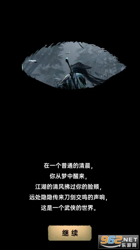 �����뽭��(����RPG����)v1.0.3 �ٷ������ͼ