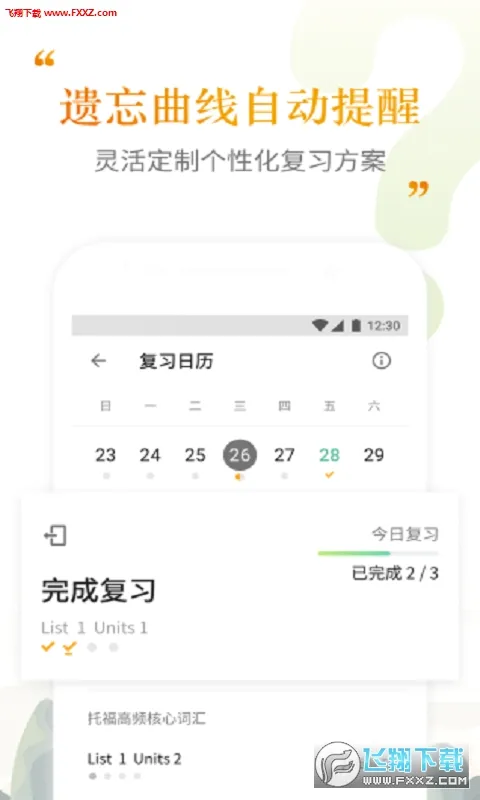 �����ִʻ�(�и���������)v2.5.10 ��Ѱ��ͼ