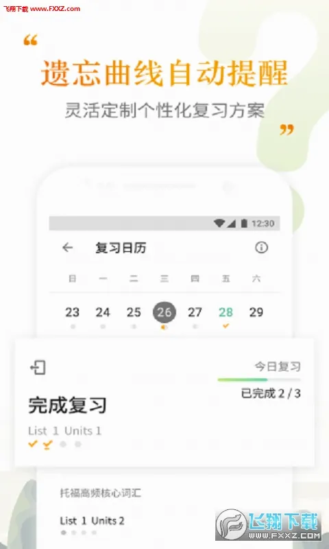�����ִʻ�(�и���������)v2.5.10 ��Ѱ��ͼ