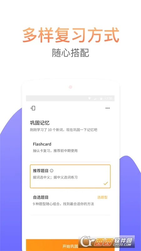 �����ִʻ�(�и���������)v2.5.10 ��Ѱ��ͼ