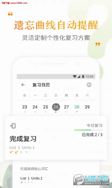 �����ִʻ�(�и���������)v2.5.10 ��Ѱ��ͼ