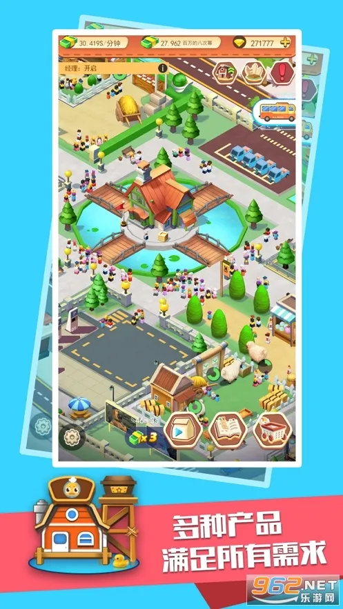 ����ũ����׿���ֻ���v0.93.966.10754 ��Ѱ��ͼ